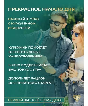 GraFLab Kurkumin 500 mg 60 capsules - Buy Online on GoSupps.com