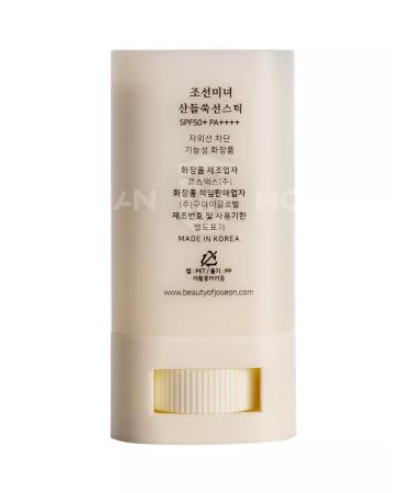 Beauty of Joseon Korean stick SPF 50+ PA ++++ - Buy Online on GoSupps.com