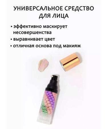 BEAUTY ME Tonal face and eye cream jomtam tone tinting - Buy Online on GoSupps.com