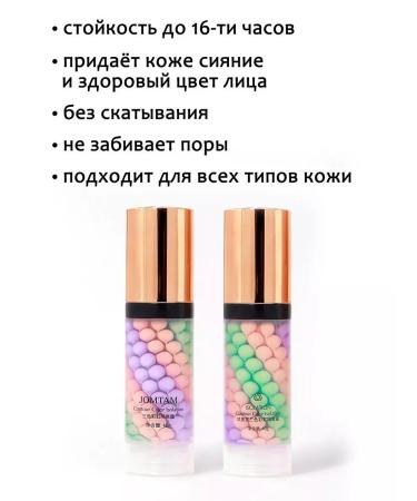 BEAUTY ME Tonal face and eye cream jomtam tone tinting - Buy Online on GoSupps.com