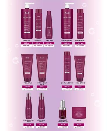 Ollin Professional Set of shampoo and hair mask OLLIN Megapolis - Buy Online on GoSupps.com