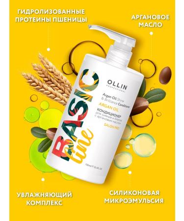 Ollin Professional Set of shampoo and air conditioner for hair - Buy Online on GoSupps.com