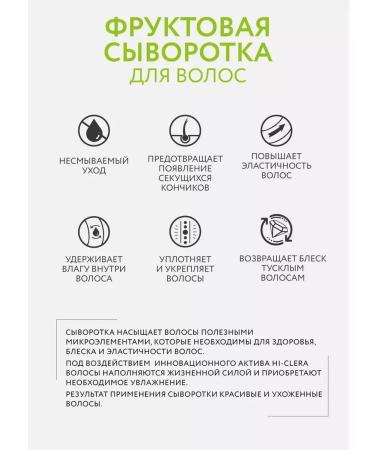 Ollin Professional Set Micellar shampoo and hair serum with keratin - Buy Online on GoSupps.com