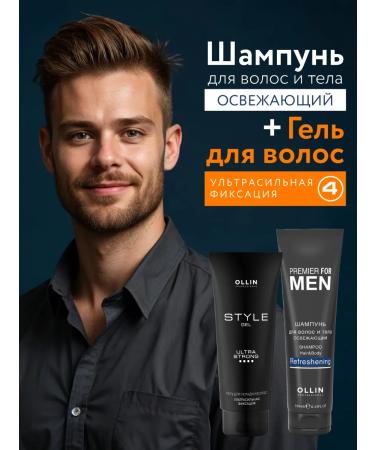 Ollin Professional Set for hair shampoo and styling gel 250+200 ml - Buy Online on GoSupps.com