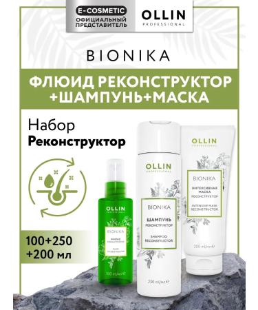 Ollin Professional Hair set shampoo and mask fluid restoring