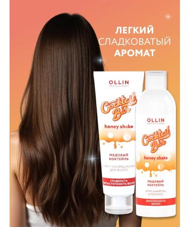 Ollin Professional Cocktail Bar hair set Shampoo and air conditioner - Buy Online on GoSupps.com