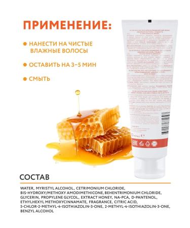 Ollin Professional Cocktail Bar hair set Shampoo and air conditioner - Buy Online on GoSupps.com