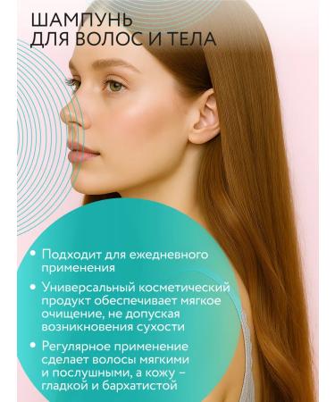 Ollin Professional OLLIN CARE set shampoo and hair air conditioner - Buy Online on GoSupps.com