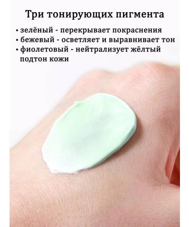 BEAUTY ME Tonal face and eye cream jomtam tone 02 brightening - Buy Online on GoSupps.com