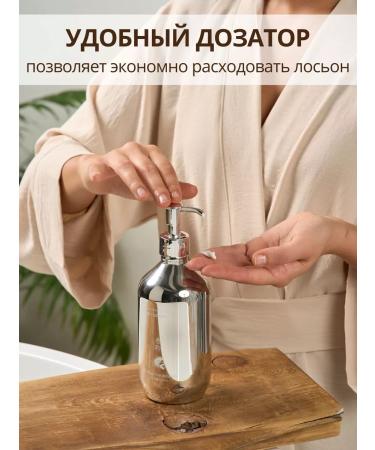 Cream for body and hands perfumed - Buy Online on GoSupps.com