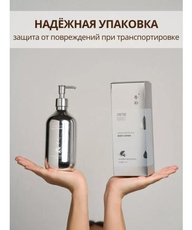 Cream for body and hands perfumed - Buy Online on GoSupps.com