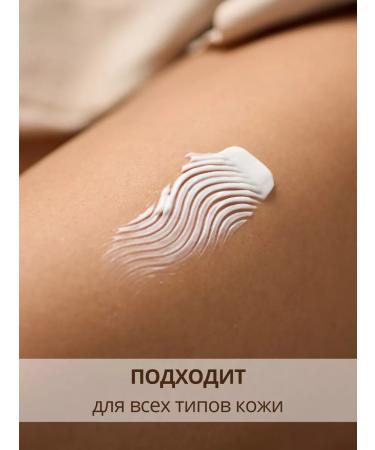 Cream for body and hands perfumed - Buy Online on GoSupps.com