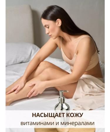 Cream for body and hands perfumed - Buy Online on GoSupps.com