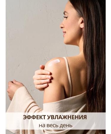 Cream for body and hands perfumed - Buy Online on GoSupps.com