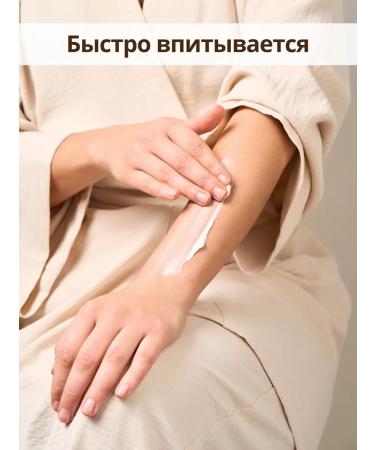 Cream for body and hands perfumed - Buy Online on GoSupps.com