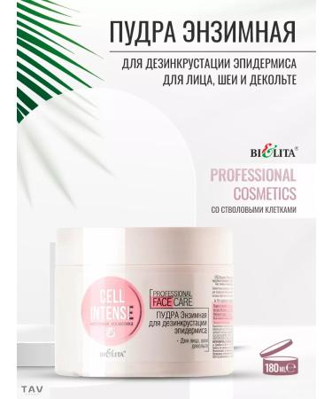 Belita Cell Intense Facial Set - Buy Online on GoSupps.com