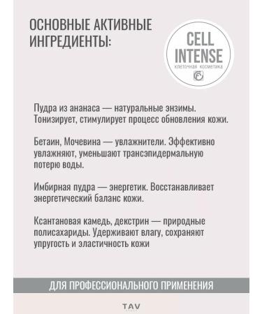 Belita Cell Intense Facial Set - Buy Online on GoSupps.com