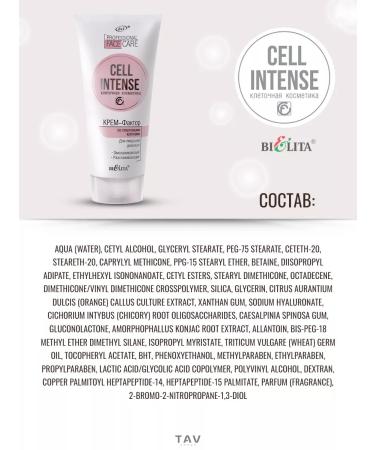 Belita Cell Intense Facial Set - Buy Online on GoSupps.com