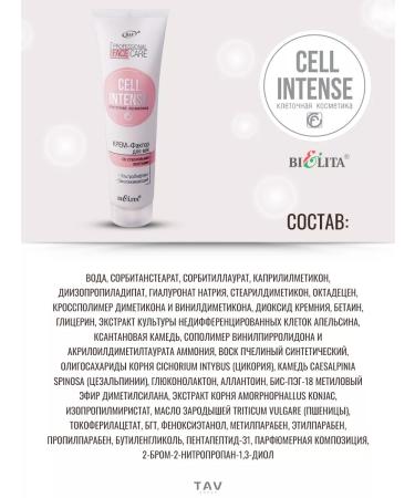 Belita Cell Intense Facial Set - Buy Online on GoSupps.com