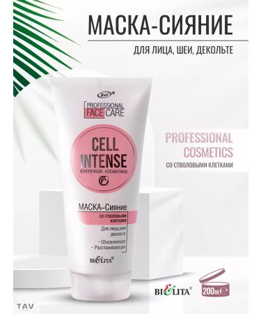 Belita Cell Intense Facial Set - Buy Online on GoSupps.com