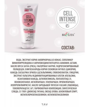 Belita Cell Intense Facial Set - Buy Online on GoSupps.com