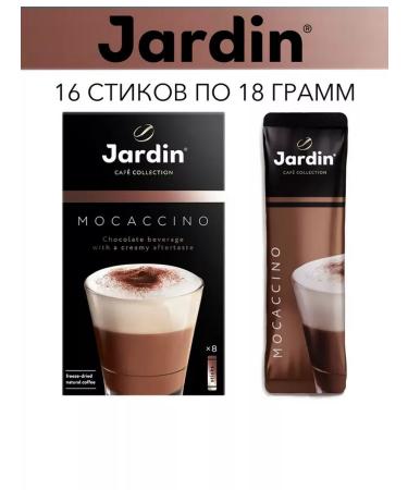 Coffee jardin soluble mokacino 3 in 1 2 packs x 8 sticks