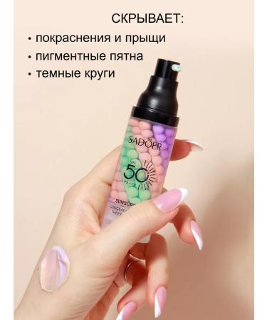 BEAUTY ME Tonal face and eye cream Sadoer with sun protection SPF 50 - Buy Online on GoSupps.com