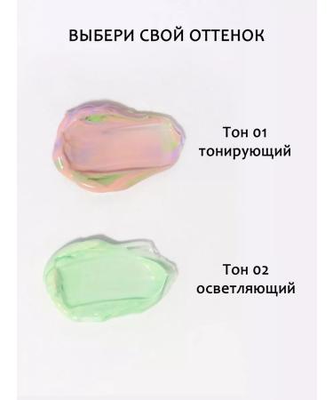 BEAUTY ME Tonal face and eye cream Sadoer with sun protection SPF 50 - Buy Online on GoSupps.com