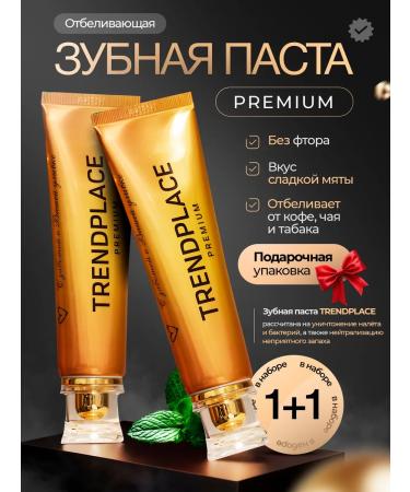 TrendPlace Toothpaste whitening from tea coffee and tobacco