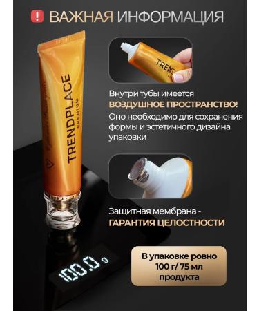 TrendPlace Toothpaste whitening from tea coffee and tobacco - Buy Online on GoSupps.com