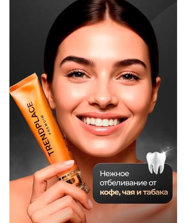 TrendPlace Toothpaste whitening from tea coffee and tobacco - Buy Online on GoSupps.com