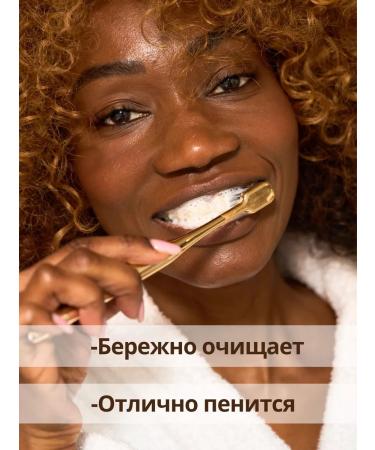 TrendPlace Toothpaste whitening from tea coffee and tobacco - Buy Online on GoSupps.com