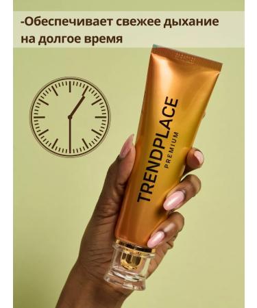 TrendPlace Toothpaste whitening from tea coffee and tobacco - Buy Online on GoSupps.com