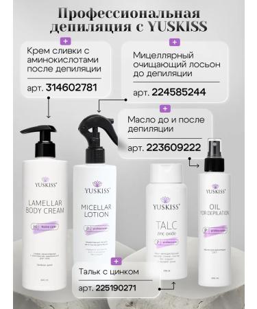 YUSKISS Wax for depilation Polymer elastomeric granules 1 kg - Buy Online on GoSupps.com