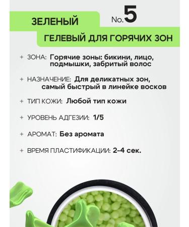 YUSKISS Wax for depilation Polymer elastomeric granules 1 kg - Buy Online on GoSupps.com