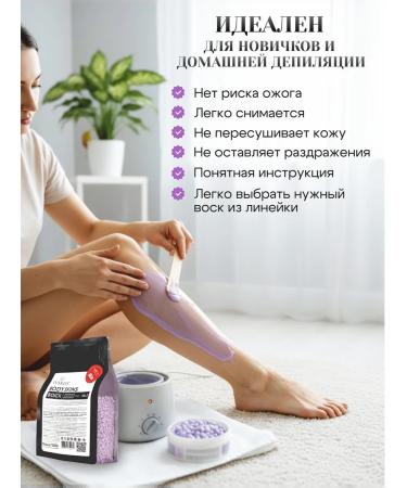 YUSKISS Wax for depilation Polymer elastomeric granules 1 kg - Buy Online on GoSupps.com