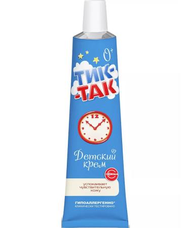 FREEDOM Children's cream moisturizer for newborns 41 g