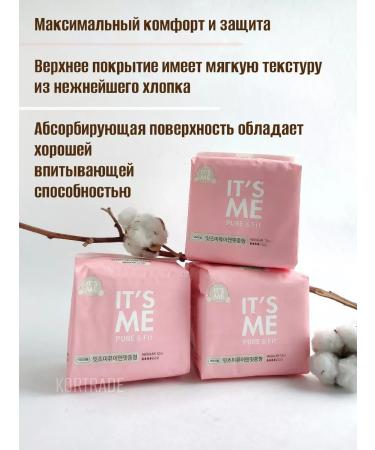 it's me Hygienic gaskets 3 packages - Buy Online on GoSupps.com