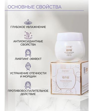 GUM GUM Moisturizing face cream of anti -aging - Buy Online on GoSupps.com