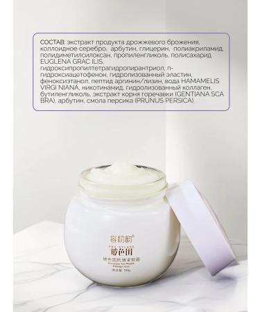 GUM GUM Moisturizing face cream of anti -aging - Buy Online on GoSupps.com