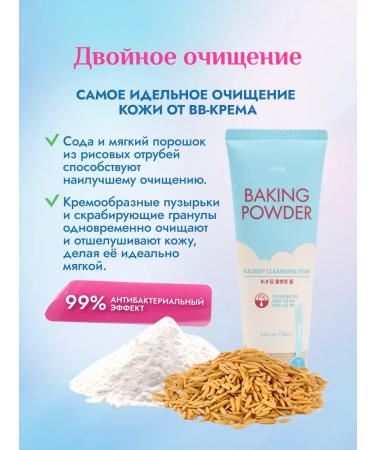 Etude House Wash foam Etude 160 gr - Buy Online on GoSupps.com