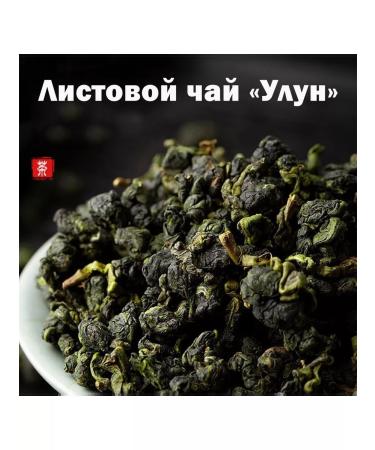 Green tea oolon strawberries 3 boxes - 252 g - Buy Online on GoSupps.com