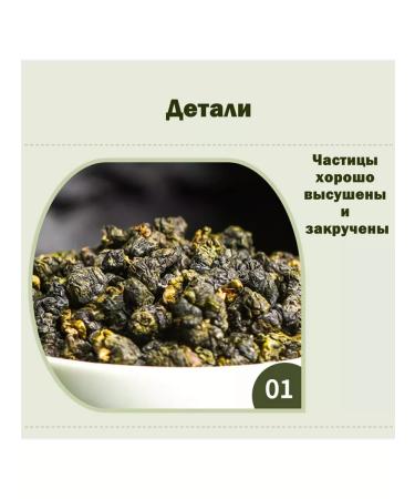 Green tea oolon strawberries 3 boxes - 252 g - Buy Online on GoSupps.com