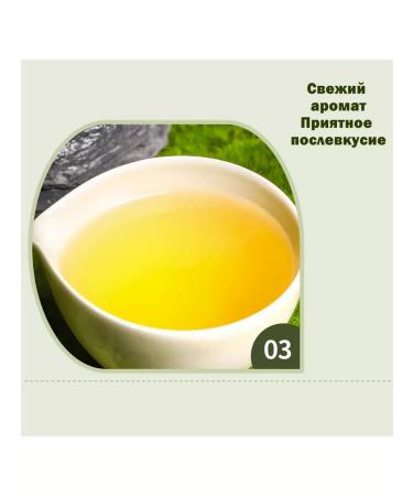 Green tea oolon strawberries 3 boxes - 252 g - Buy Online on GoSupps.com