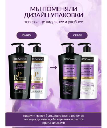 TRESemme Shampoo and hair balm - Buy Online on GoSupps.com