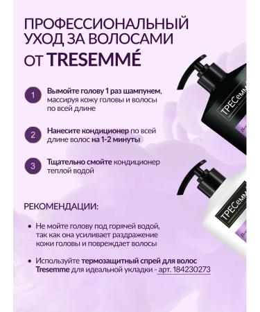 TRESemme Shampoo and hair balm - Buy Online on GoSupps.com