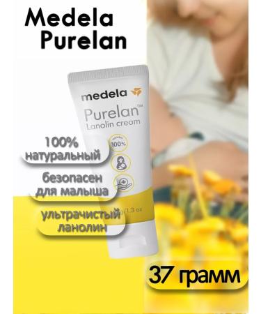 Medela Lanolin Cream Purelan for nipples and lips 37 g