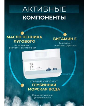 round lab Hydrophilic balm for removing makeup - Buy Online on GoSupps.com