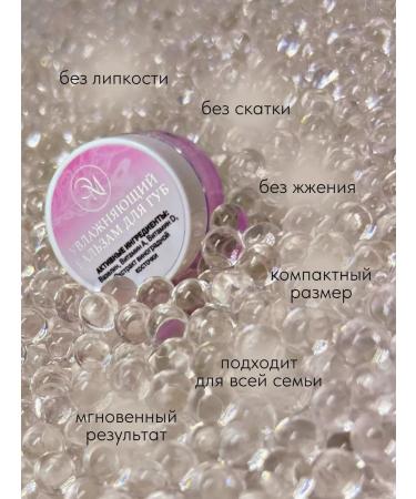 Emilia Moisturizing lip balm - Buy Online on GoSupps.com