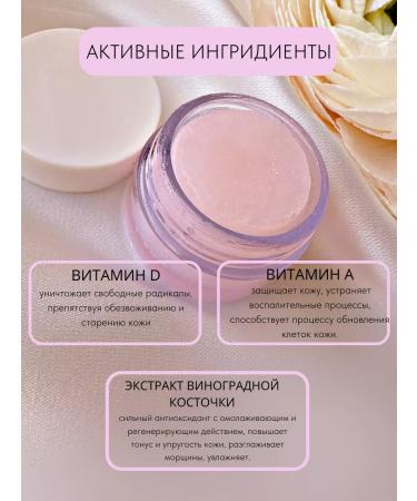 Emilia Moisturizing lip balm - Buy Online on GoSupps.com